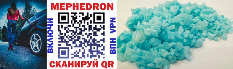 Наркота Тутаев Гашиш  A-PVP  Меф  MDMA  Cocaine 