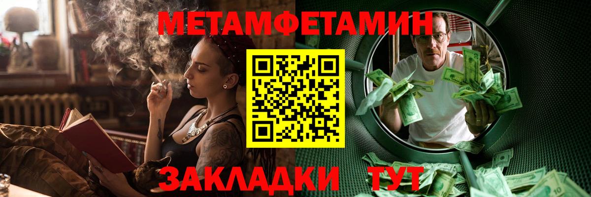 Амфетамин  АМФ Premium  Вход с VPN  Тутаев 
