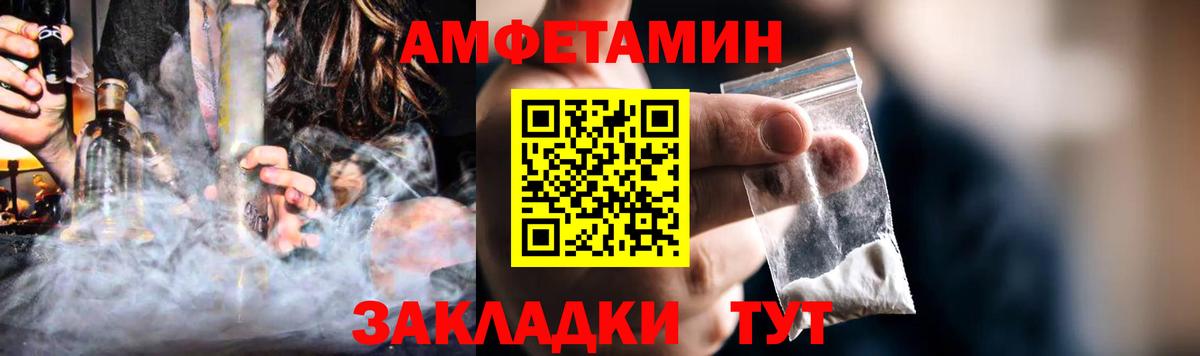 АМФ VHQ Тутаев