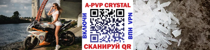 закладка  Тутаев  Alpha PVP VHQ 