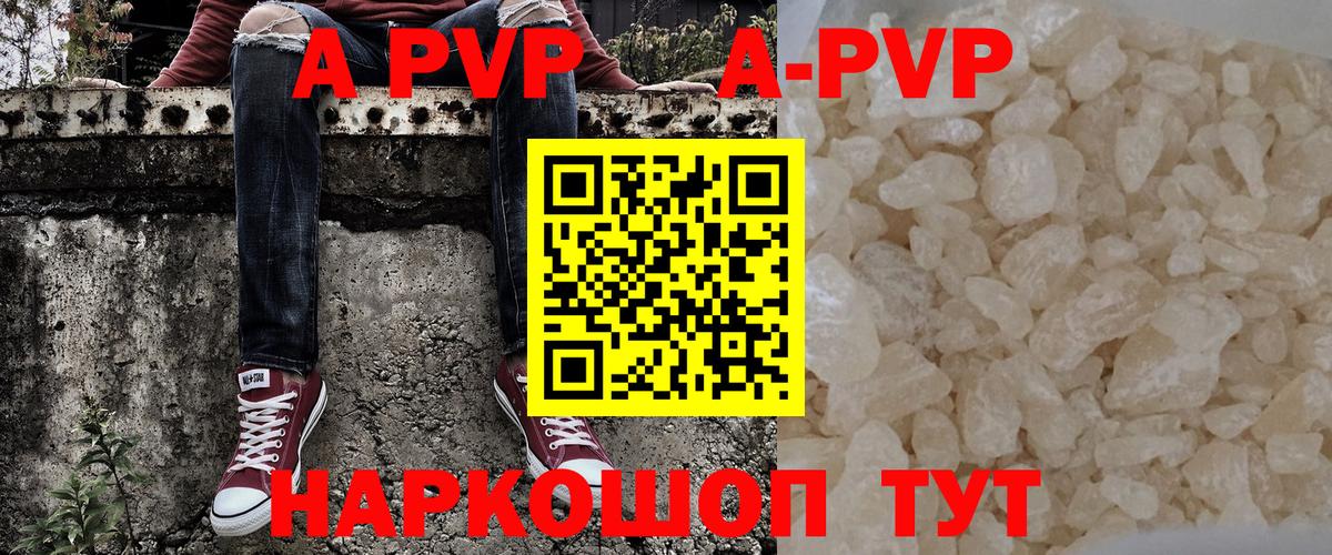 Тутаев  A PVP  Вход с VPN  Alpha-PVP СК 