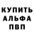 Первитин пудра Nick Kouba