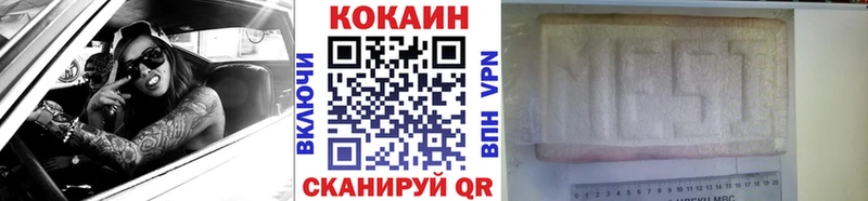КОКАИН FishScale  Тутаев 