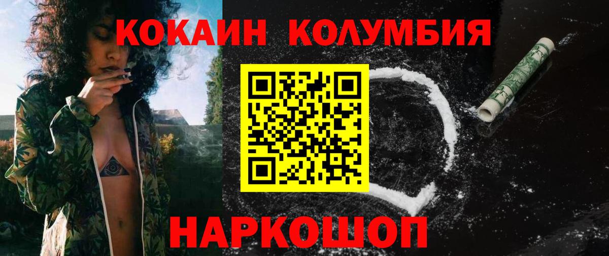 Cocaine Боливия Тутаев