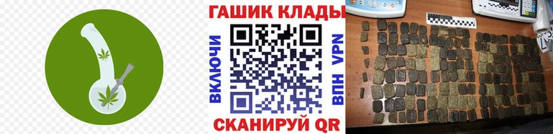 ГАШИШ Premium  цены наркотик  KRAKEN ONION  мориарти состав  Тутаев 