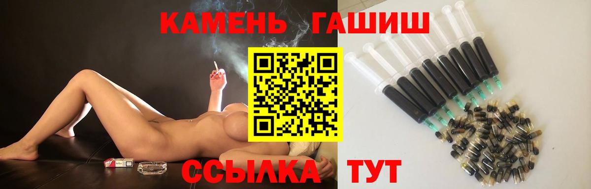 Гашиш  Вход с VPN  Тутаев  ГАШ AMNESIA HAZE 