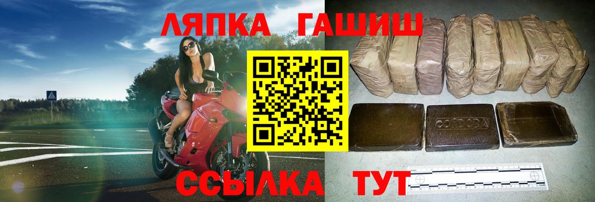 ГАШ hashish Тутаев