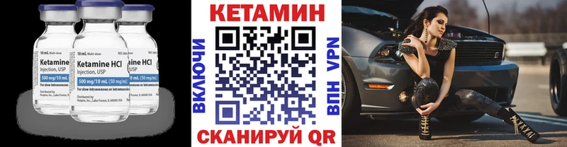 где продают   Тутаев  КЕТАМИН ketamine 