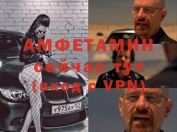 МДМА Алзамай