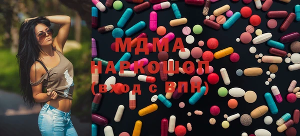 МДМА Алзамай