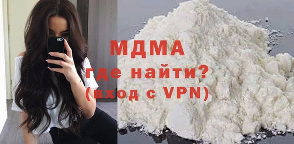 МДМА Алзамай