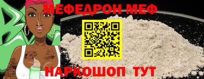 герыч Вышний Волочёк