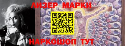 герыч Вышний Волочёк
