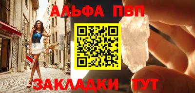 герыч Вышний Волочёк