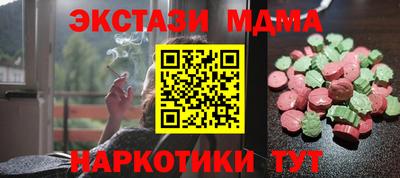 СК Вязьма