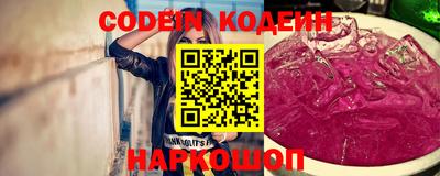герыч Вышний Волочёк