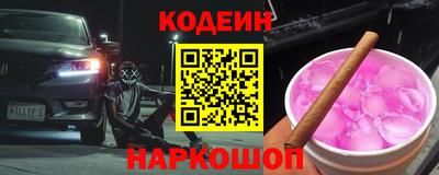герыч Вышний Волочёк