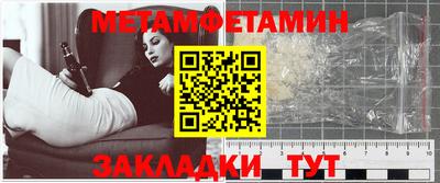 СК Вязьма