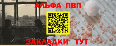 герыч Вышний Волочёк