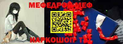 герыч Вышний Волочёк