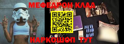герыч Вышний Волочёк