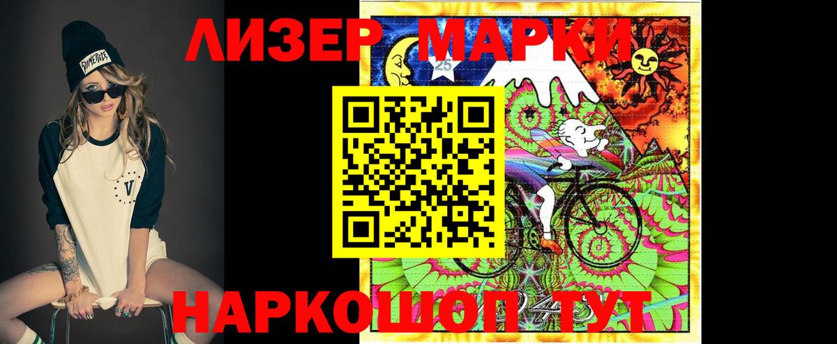 Тутаев  ЛСД экстази  Вход с VPN  Лсд 25 экстази ecstasy 