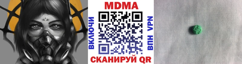 MDMA crystal Тутаев