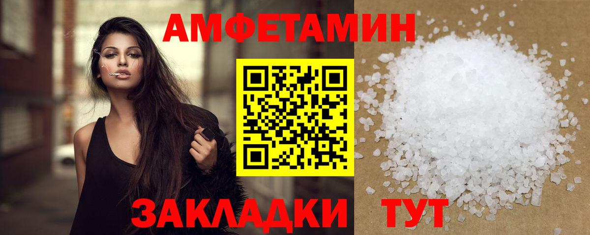Тутаев  Первитин пудра  Первитин пудра  Вход с VPN 