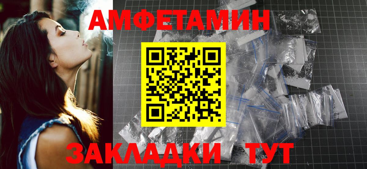 Первитин винт Тутаев