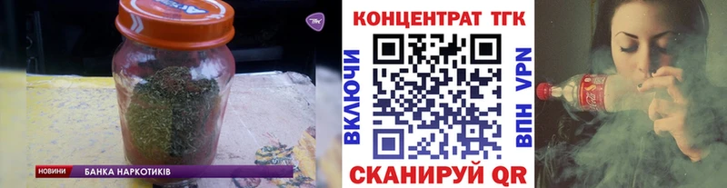 сколько стоит  Тутаев  ТГК гашишное масло 