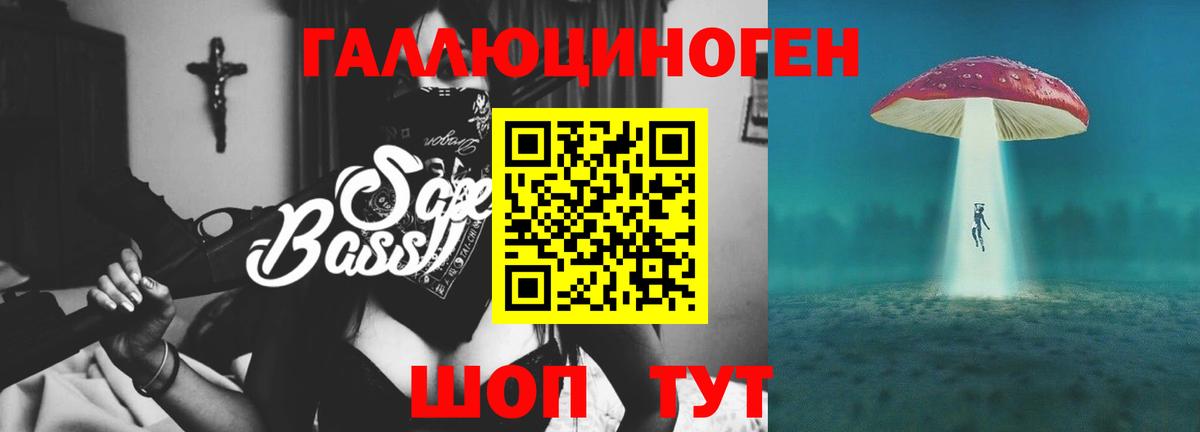 цена наркотик  Вход с VPN  Тутаев  Псилоцибиновые грибы мухоморы 