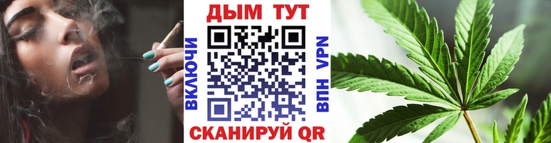 Конопля White Widow  как найти   Тутаев 